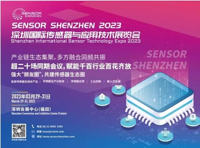 Natural participate in Shenzhen International Sensor Technology Exhibition
