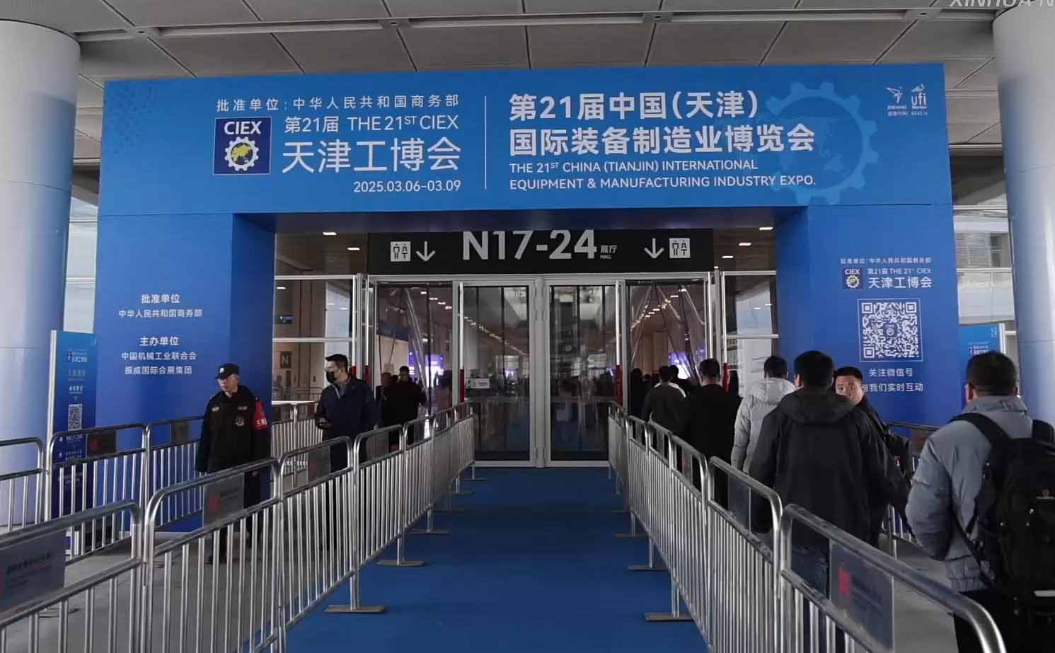 Naturoll Force Sensors Showcases Cutting-Edge Innovations at Tianjin Industrial Expo 2025